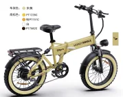 Bicicleta Eléctrica S9PRO